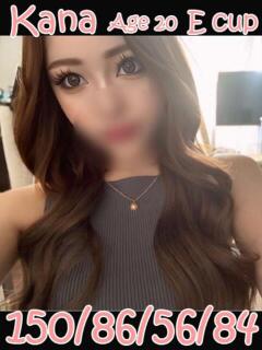 かな ニューティアラ（桜町(土浦市)/ソープ）