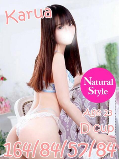 かるあ ニューティアラ（ソープランド）