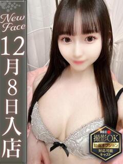 真白あみ【ぴゅあカワMっ子】 Club Rosa（五反田/デリヘル）