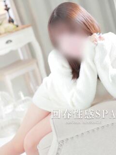 好花(このか) 高崎回春性感SPA（高崎/デリヘル）
