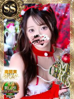 サラ バニーコレクション千葉栄町店（栄町(千葉市)/ソープ）