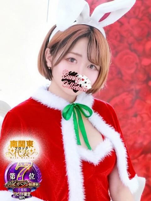 マリン バニーコレクション千葉栄町店（ソープランド）