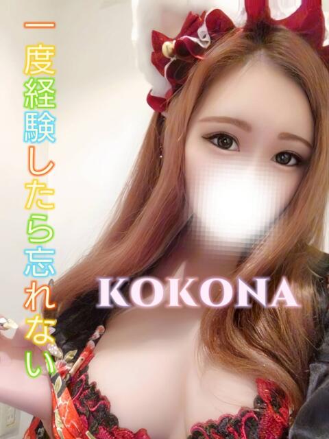 ここな ピーチパイ（デリヘル）