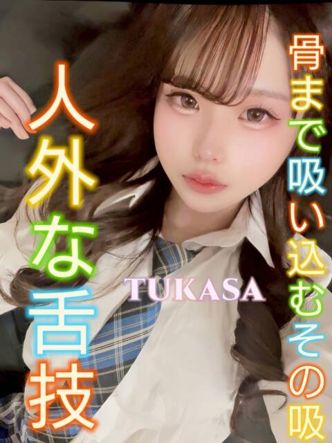 つかさ ピーチパイ（デリヘル）