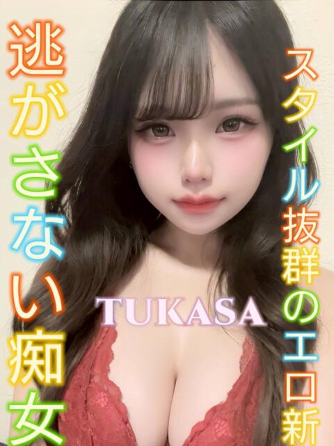 つかさ ピーチパイ（デリヘル）