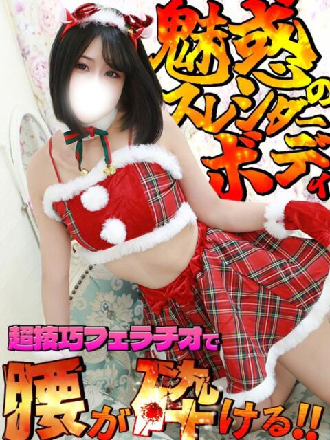 はな One More奥様 蒲田店(人妻デリヘル)