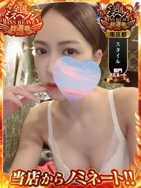 ことみ Welcome Cafe(ウェルカムカフェ) 吉祥寺店(デリヘル)