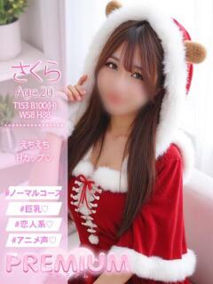 さくら プレミアム(福原)（福原/ソープ）