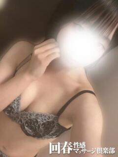 えり 神戸回春性感マッサージ倶楽部（三ノ宮/デリヘル）