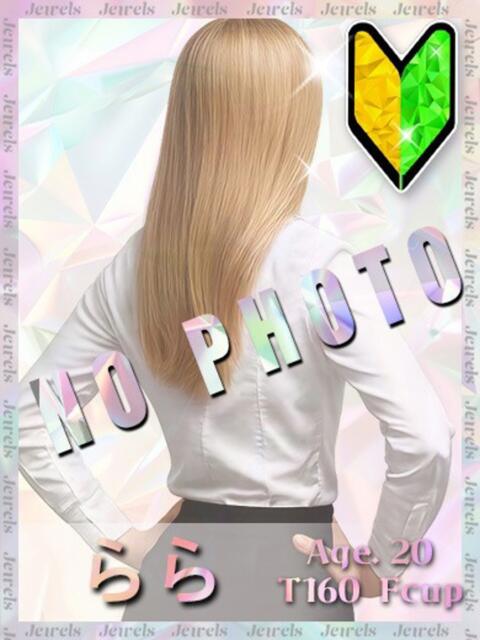 らら ジュエルズ(池袋)（セクキャバ）