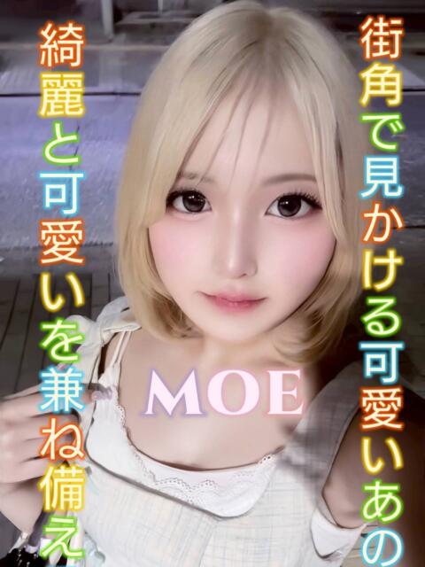 もえ ピーチパイ(デリヘル)