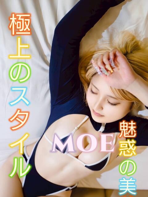 もえ ピーチパイ(デリヘル)