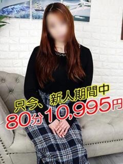 あいり 熟女の風俗最終章 町田店（町田/デリヘル）