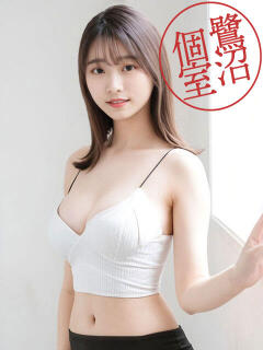 アリス きらりスパ（溝の口/癒し系（非風俗））