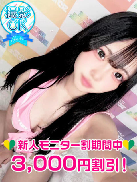 松坂ゆう 渋谷ガーデン(ホテヘル&デリヘル)