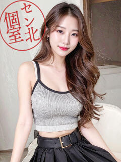 ミク きらりスパ（溝の口/癒し系（非風俗））