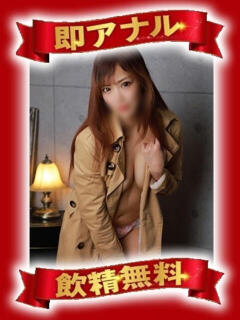 長谷川 レイ 性の極み妻 好き者たちの宴（池袋/デリヘル）