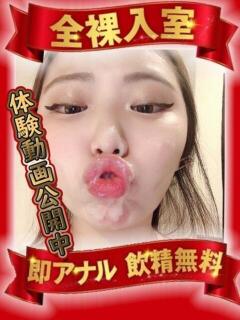 桃井 アナ美 性の極み妻 好き者たちの宴（池袋/デリヘル）