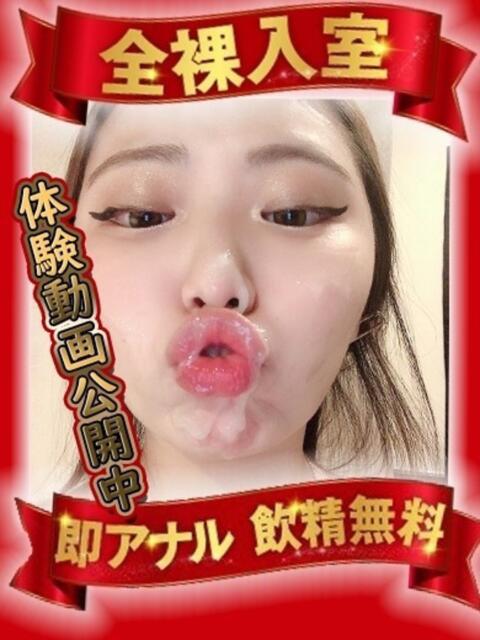 桃井 アナ美 性の極み妻 好き者たちの宴（即尺・アナル舐め・ザーメンプレイ専門デリヘル）