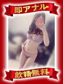 栗原 まろん 性の極み妻 好き者たちの宴（池袋/デリヘル）