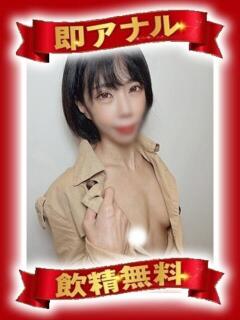 浦野 やわら 性の極み妻 好き者たちの宴（池袋/デリヘル）