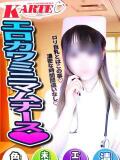 りの カルテ（池袋/おっパブ・セクキャバ）