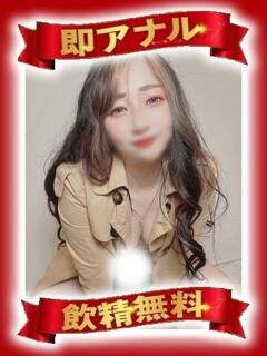 山吹 やっほー 性の極み妻 好き者たちの宴（池袋/デリヘル）