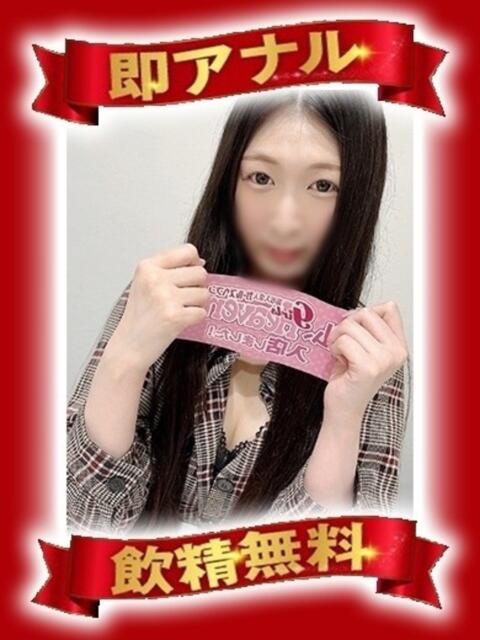 三日月　ふみか 性の極み妻 好き者たちの宴（即尺・アナル舐め・ザーメンプレイ専門デリヘル）