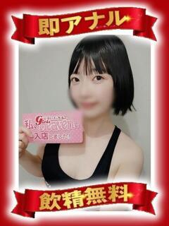 白鳥れん子 性の極み妻 好き者たちの宴（池袋/デリヘル）