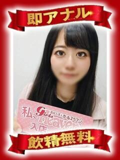 片桐　切子 性の極み妻 好き者たちの宴（池袋/デリヘル）