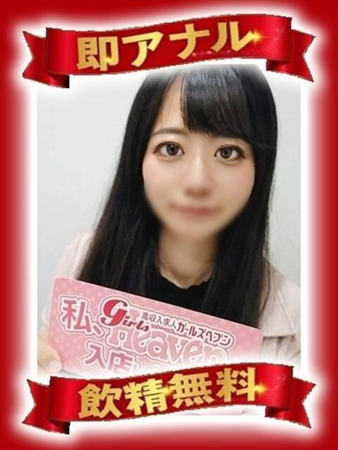 片桐　切子 性の極み妻 好き者たちの宴（即尺・アナル舐め・ザーメンプレイ専門デリヘル）