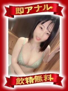 内田 まお 性の極み妻 好き者たちの宴（池袋/デリヘル）