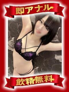 船生るい 性の極み妻 好き者たちの宴（池袋/デリヘル）