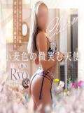 りょう　小麦色の微笑む天使 辻Opera～オペラ～（辻/ソープ）
