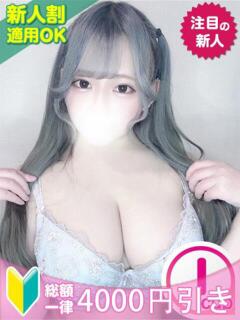 みお もみもみワンダーランド（渋谷/デリヘル）