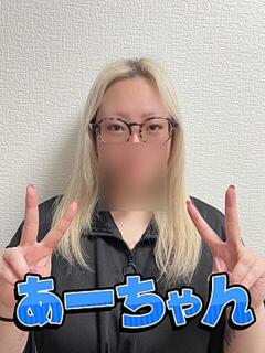 あーちゃん ぽっちゃり女神 あぷろでぃーて（日本橋/デリヘル）