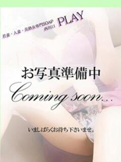 沢口りお PLAY（西川口/ソープ）
