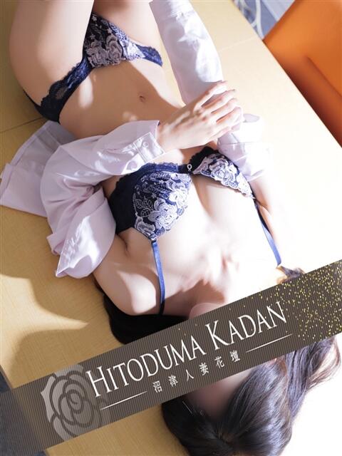 すずか 沼津人妻花壇(待ち合わせ型人妻デリへル)