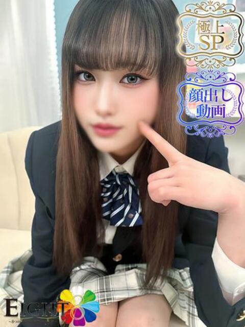 かんな(極上SPコース対応) EIGHT（エイト）～8つのお約束と無限の可能性～（ソープランド）