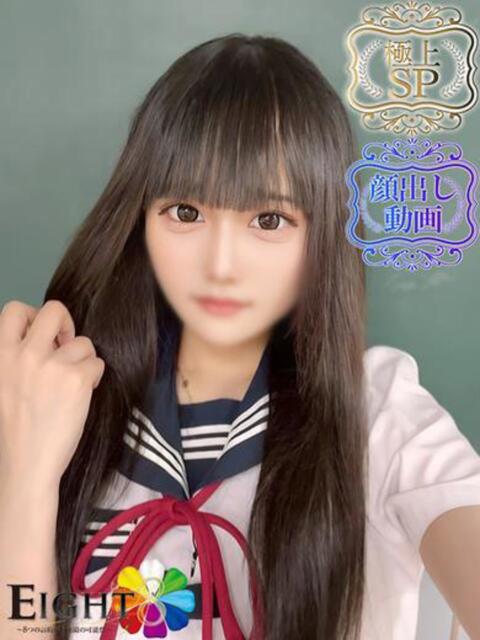 まりん(極上SPコース対応) EIGHT（エイト）～8つのお約束と無限の可能性～（ソープランド）