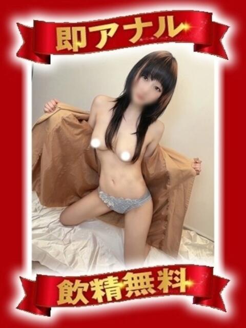 稲荷 いのり 性の極み妻 好き者たちの宴(即尺・アナル舐め・ザーメンプレイ専門デリヘル)