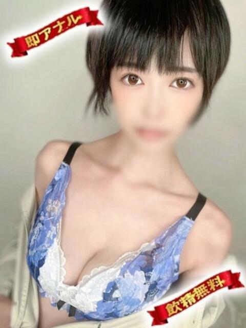 尻股 胸子 性の極み妻 好き者たちの宴（即尺・アナル舐め・ザーメンプレイ専門デリヘル）