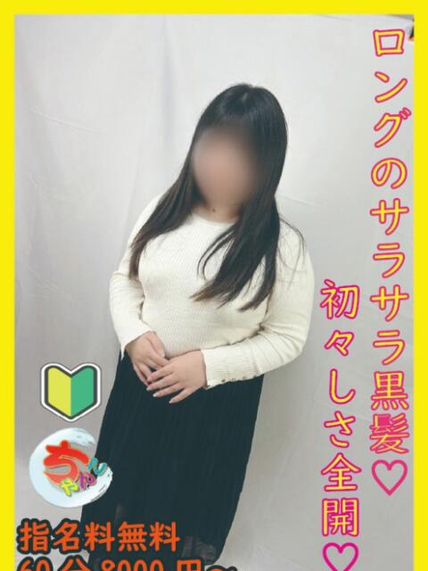 むう 宮崎ちゃんこ都城店（ぽっちゃりデリヘル）