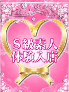 宮原るな 厚木OL委員会（本厚木/デリヘル）