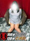 紫乃舞-しのぶ 熟女10000円デリヘル横浜（関内/デリヘル）