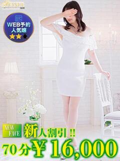 えま AVANCE福岡（中洲/デリヘル）