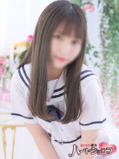 かほ 横浜ハートショコラ（シンデレラグループ）（横浜/デリヘル）