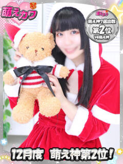 きらり 萌えカワ（西川口/ソープ）