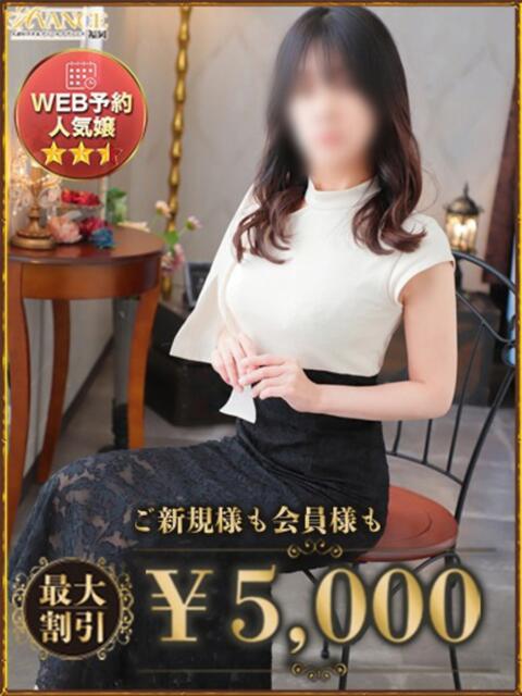 ゆい AVANCE福岡(人妻系デリヘル)