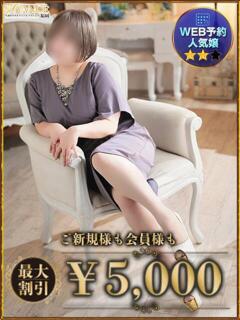 きい AVANCE福岡（中洲/デリヘル）